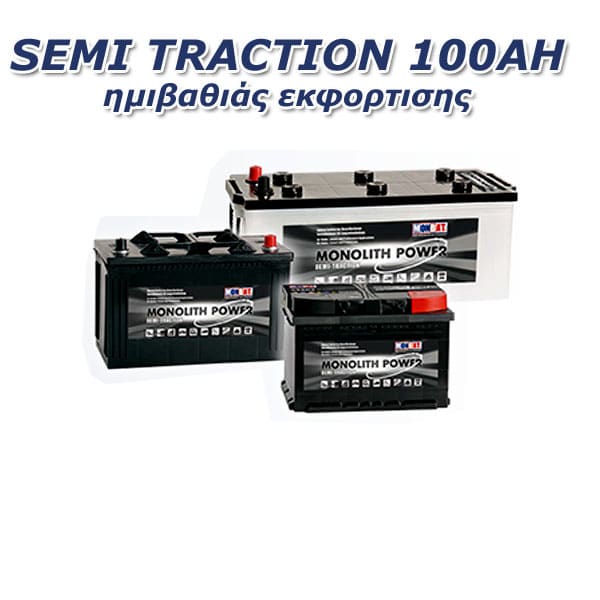 Μπαταρία ημιβαθιάς εκφόρτισης 100Ah, C-20/12V Semi Traction 100ah-semi_traction-battery-solar.jpg