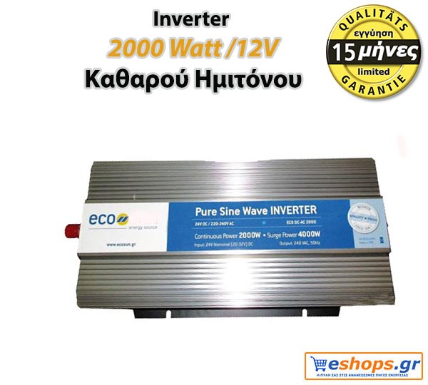 Eco 2000 watt /12v ινβερτερ καθαρού ημιτόνου 2000-watt-12v-inverter-pure-sine-wave-_12-220-eco.jpg