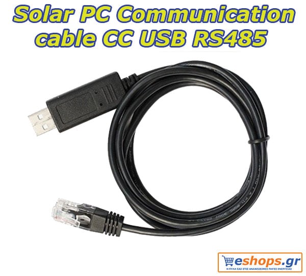 Καλώδιο ρυθμιστή φόρτισης Communication CC-RS485B-RS485-150U
