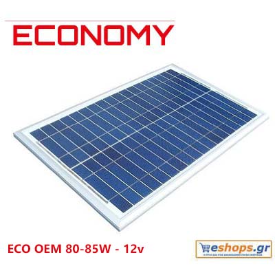φωτοβολταικο 80  watt 12v panel πλαίσιο 