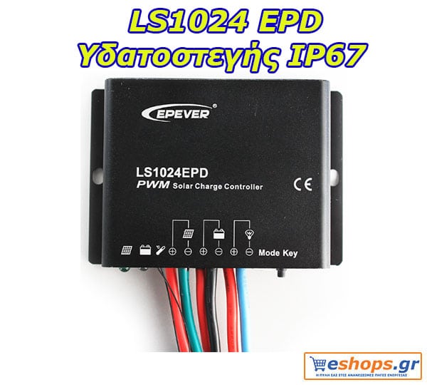 Ρυθμιστής φόρτισης αδιάβροχος LS1024EPD 10Α PWM solar-charger-controller-ls1024epd-ip67.jpg
