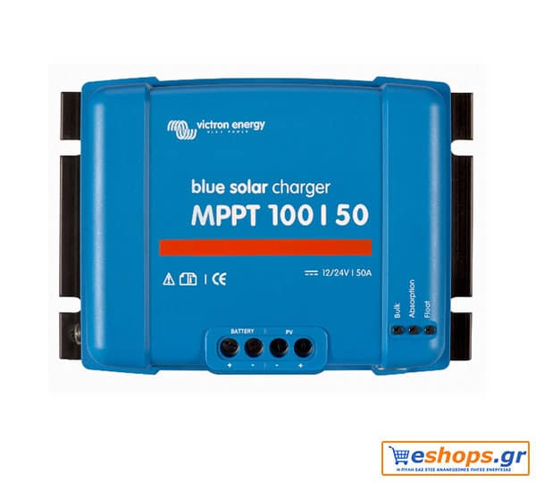 Ρυθμιστές MPPT Victron - ρυθμιστής φόρτισης - eshops.gr