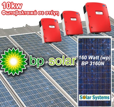 10kw Φωτοβολταικά BP Solar 230wp