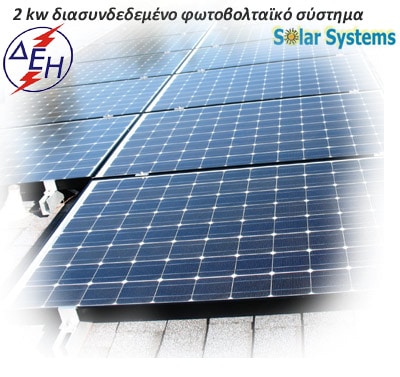 Φωτοβολταϊκά Πάνελ BP Solar - φωτοβολταϊκά πάνελ - eshops.gr