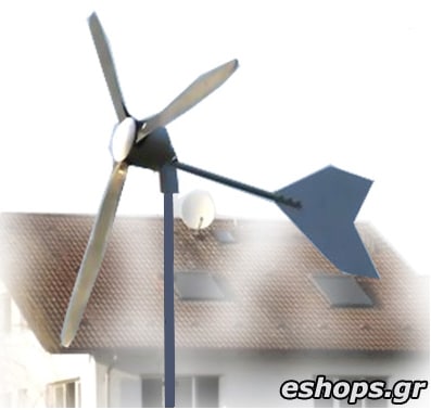 Ανεμογεννήτρια 600watt