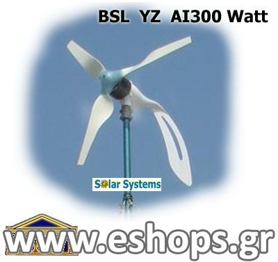 Ανεμογεννήτρια BSL YZ AI300W wind-turbine-bsl-yz-ai300-w.jpg