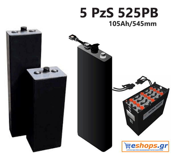 5 PzS 525PB 2V Μπαταρία SUNLIGHT βαθιάς εκφόρτισης