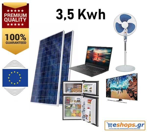 ΦΩΤΟΒΟΛΤΑΙΚΑ-αυτόνομο σύστημα-4kwh