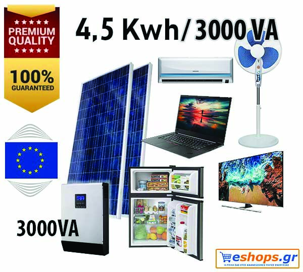 Αυτόνομο Φ/Β με 12v μπαταρίες 280AH + Inverter charger 3000VA Αυτόνομο φωτοβολταϊκό 4,5kWh με 12v μπαταρίες 280AH + Inverter charger 3000VA