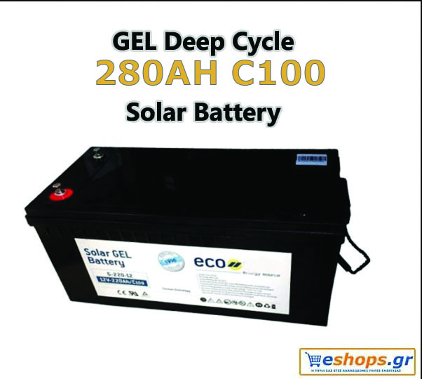 ECOGEL 280 ΒΑΘΙΑΣ ΕΚΦΟΡΤΙΣΗΣ ΦΙΑ ΑΥΤΟΝΟΜΑ ΦΩΤΟΒΟΛΤΑΙΚΑ ΣΥΣΤΉΜΑΤΑ