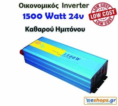 Inverter Αυτονόμων Solar Energy