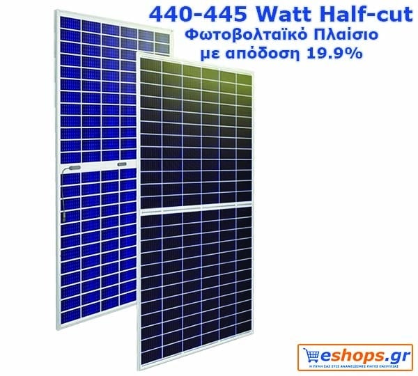 φωτοβολταϊκά-backup-Αρχική-14-1-2021 440 watt-445 watt half cell-cut φωτοβολταϊκό πάνελ, πλαίσιο