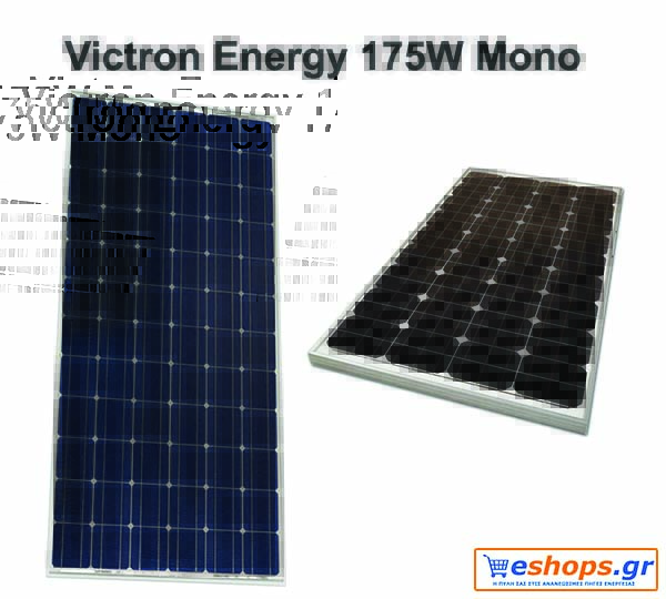 Φωτοβολταϊκό Victron Energy 175W-12V Mono 1485x668×30mm series 4a Φωτοβολταϊκό Victron Energy 175W-12V Mono 1485x668×30mm series 4a