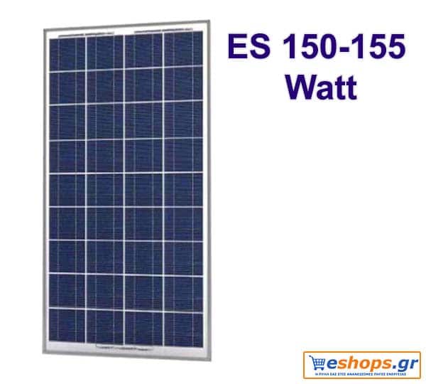 Φωτοβολταϊκό ECOSUN 150-155Watt - 12v Φωτοβολταϊκό ECOSUN 150-155Watt