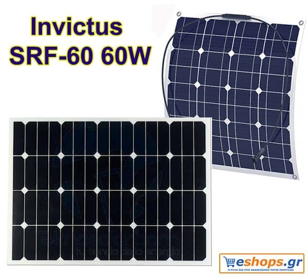 Ημιεύκαμπτο πάνελ INVICTUS SRF-60 Ημιεύκαμπτο φωτοβολταικό πάνελ INVICTUS SRF-60. Εύκαμπτα φωτοβολταϊκά πάνελ