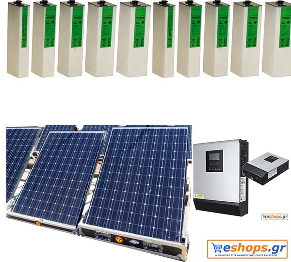 5.5kwh Αυτόνομο Φωτοβολταϊκό πακέτο έως 5.500wh / 2V 400AH 12 τεμ + 3000 VA INVERTER CHARGER για (ψυγείο, πλυντήριο φωτισμό, TV, Κλιματιστικό, Φορτιστές Κινητού , Εργαλεία, Ανεμιστήρα φωτοβολταικά για πλυντηριο κλιματιστικό. Αυτονομο φωτοβολταικό συστημα πακέτο 5kwh-5.5kwh