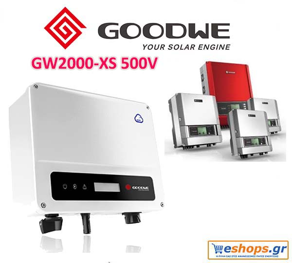 Goodwe GW2000-XS 500V Goodwe GW2000-XS 500V-inverter-timh-Greece-agora