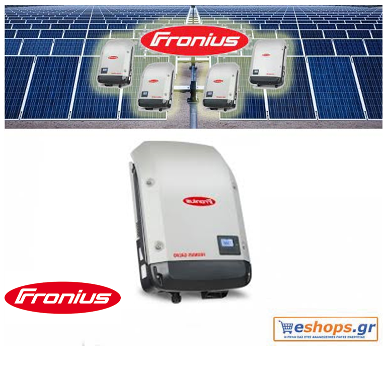 Fronius FR PRIMO 3.6-1 inverter δικτύου για φωτοβολταϊκά fronius-primo-3.6-1-inverter-δικτυου-φωτοβολταικα, τιμές, τεχνικά στοιχεία, αγορά, κοστος