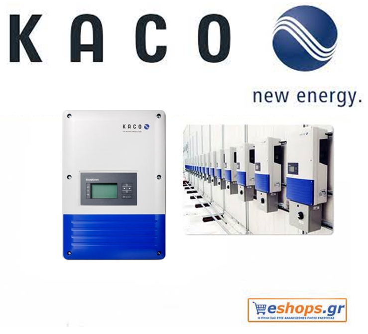 Kaco KA BLUEPLANET 15.0 TL3 inverter δικτύου για φωτοβολταϊκά kaco-blueplanet-15.0-tl3-inverter-δικτύου-φωτοβολταϊκά, τιμές, τεχνικά στοιχεία, αγορά, κόστος