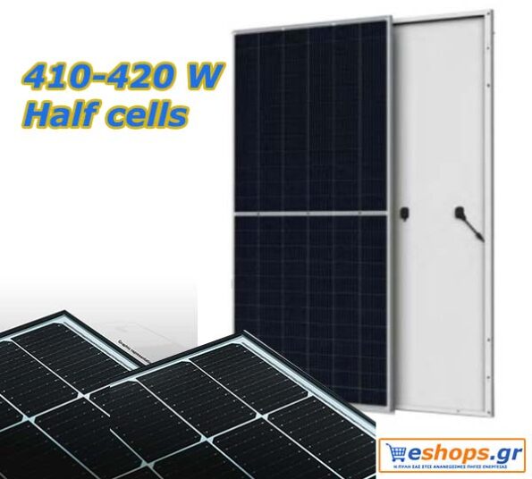 5kw φωτοβολταικα- net metering σε στεγη με 410-WATT-420-WATT-Half-cell-perc-φωτοβολταικο-net-metering 410-WATT-420-WATT-Half-cell-perc-φωτοβολταικο-net-metering