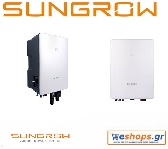 10kw Inverter Τριφασικός SUNGROW SG10.0RT Sungrow SUNGROW SG10.0RT inverter-δικτύου-φωτοβολταϊκά, τιμές, τεχνικά στοιχεία, αγορά, κόστος. NET BILLING επιδότηση