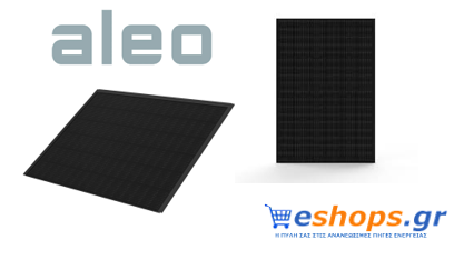 Η Aleo Solar παρουσιάζει φωτοβολταϊκή μονάδα οροφής ισχύος 345 W Aleo Solar, ηλιακά πάνελ, φωτοβολταϊκά, ενέργεια, τεχνολογία, 2022