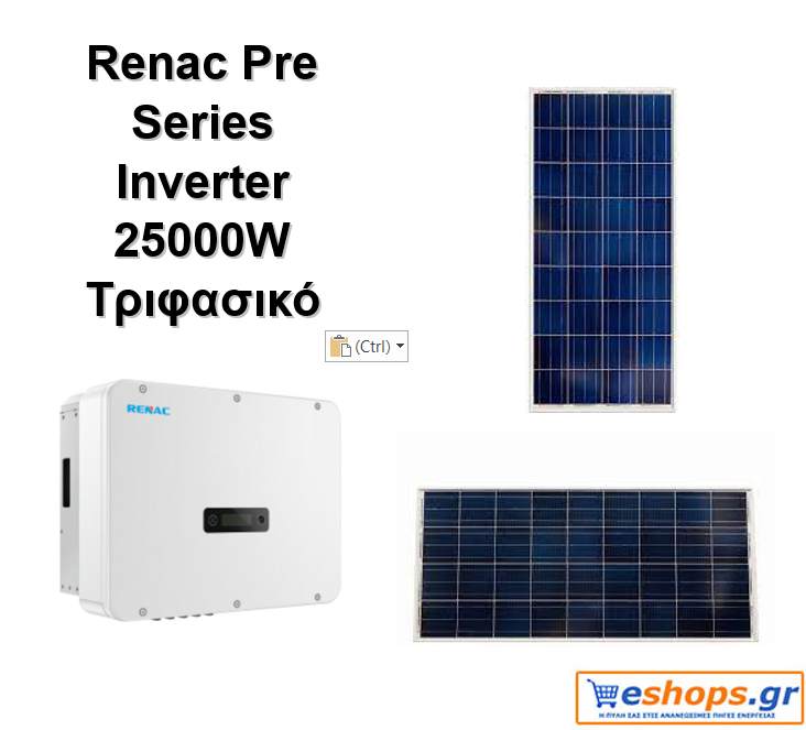 RENAC R3-25000-G5 Pre Series 25KW Τριφασικό RENAC R3-25000-G5-inverter-δικτύου για φωτοβολταϊκά, net metering, φωτοβολταϊκά σε στέγη, οικιακά