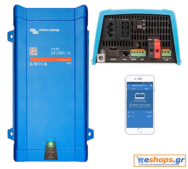 Victron MultiPlus 24/800/16-16 ινβερτερ φωτοβολταικών victron-multiplus-24-800-16-16- ινβερτερ-charger-φωτοβολταικα