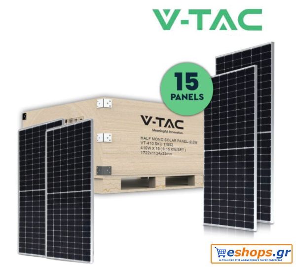 SET Φωτοβολταικό Πάνελ Mono 410W 15 τεμαχίων V-TAC 11552 SET Φωτοβολταικό Πάνελ Mono 410W 15 τεμαχίων V-TAC 11552