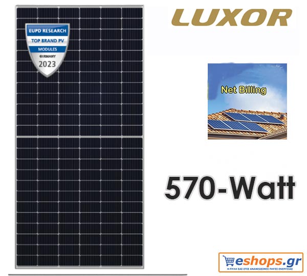 570 watt - Φωτοβολταϊκό Luxor LX-570TC-M/144 N-Type TopCon Glass-Glass (Mono)-Γερμανίας Φωτοβολταϊκά Luxor LX-570TC-M/144 N-Type TopCon Glass-Glass (Mono)- Πιστοποίησης Γερμανίας