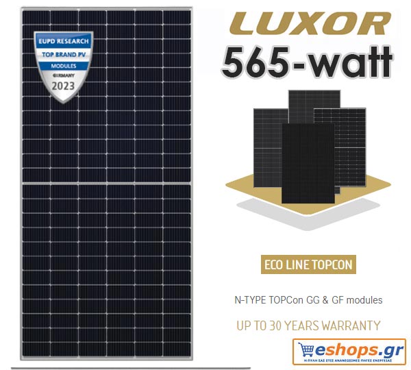 565 watt Φωτοβολταϊκό Luxor LX-565M/144 N-Type TopCon MBB (Mono)-Γερμανίας Φωτοβολταϊκό Luxor LX-565M/144 N-Type TopCon MBB (Mono)-Γερμανίας- Πιστοποίησης Γερμανίας