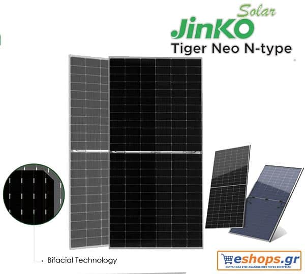 Φωτοβολταικό Πάνελ JINKO SOLAR TIGER 575Wp | BIFACIAL MODULE WITH DUAL GLASS | NEO N-TYPE 72HL4-BDV Φωτοβολταικό Πάνελ JINKO SOLAR TIGER 575Wp | BIFACIAL MODULE WITH DUAL GLASS | NEO N-TYPE 72HL4-BDV net metering, net billing