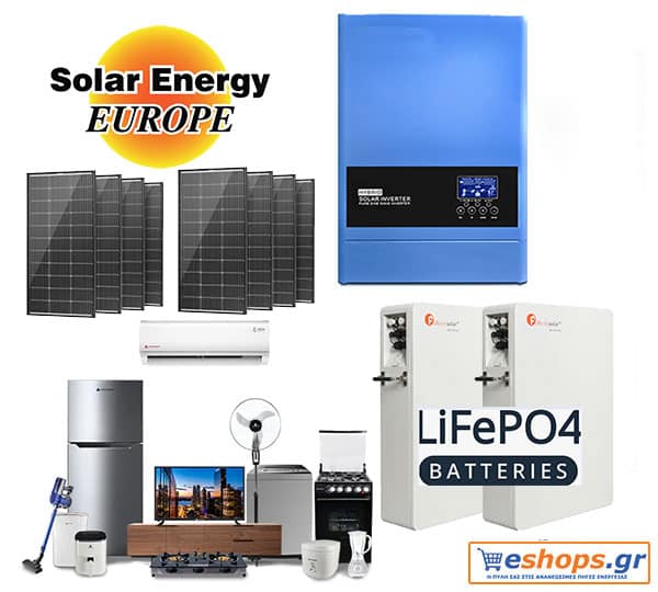 25kwh Αυτόνομο φωτοβολταϊκό MONIMH KATOIKIA+Υβριδικό Inverter charger 6kw-ANYGRID για Κουζίνα - Φούρνο, Πλυντήριο + Κλιματιστικό + ηλεκτρικό σίδερο + σκούπα 25kwh Αυτόνομο φωτοβολταϊκό MONIMH KATOIKIA + Υβριδικό Inverter charger 6200 WATT -ANYGRID για Κουζίνα - Φούρνο, Πλυντήριο + Κλιματιστικό + ηλεκτρικό σίδερο + σκούπα- LifePo4 μπαταρία 10.12kwh