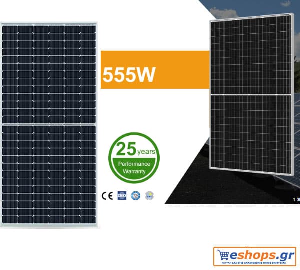 555 watt Φωτοβολταικό Ecosun ECO ES 555 watt watt mono half cell Eco ES -555MONO/182-144-European certified 555 watt Φωτοβολταικό Ecosun ECO ES 555 mono half cell Eco ES -550MONO/182-144-European certified