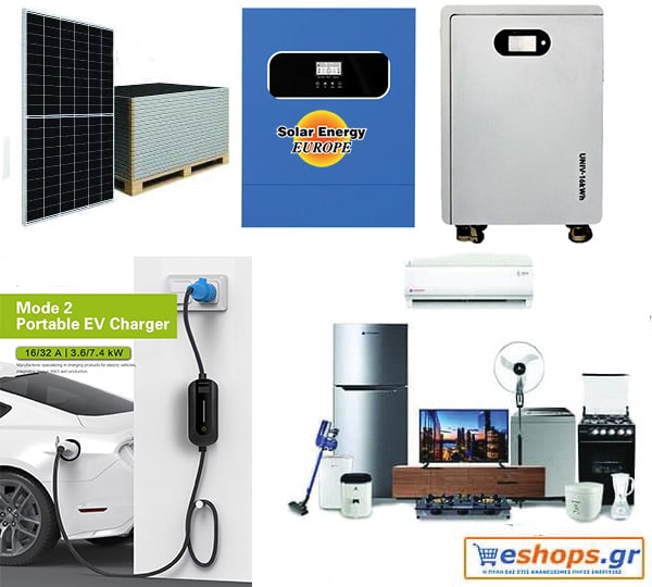 50kwh-60kwh (καλοκαίρι) Αυτόνομο φωτοβολταϊκό πακέτο-ΒΑΣΙΚΟ με 22 Φ/Β πάνελ 460 WATT +Υβριδικό Inverter charger 11kw-ON-OFF-GRID + 16KWH LIFEPO4 για Κουζίνα-Φούρνο, Πλυντήριο+Κλιματιστικό+ηλεκτρικό σίδερο+σκούπα+φόρτιση αυτοκινήτου 50kwh-60kwh (καλοκαίρι) Αυτόνομο φωτοβολταϊκό πακέτο-ΒΑΣΙΚΟ με 22 Φ/Β πάνελ 460 WATT +Υβριδικό Inverter charger 11kw-ON-OFF-GRID + 16KWH LIFEPO4 για Κουζίνα-Φούρνο, Πλυντήριο+Κλιματιστικό+ηλεκτρικό σίδερο+σκούπα+φόρτιση αυτοκινήτου