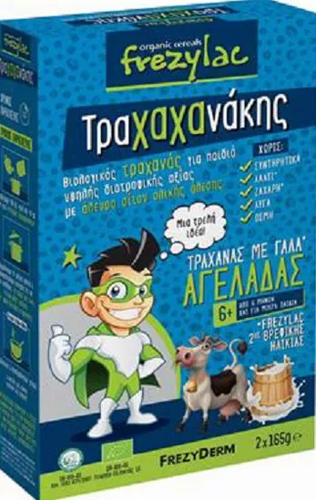 Frezyderm Frezylac Τραχαχανάκης με Γάλα Αγελάδας 2x165gr