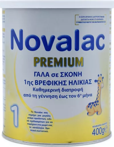 Novalac Premium 1 400gr-Βρεφικές Τροφές, Γάλα-Demo Store-2