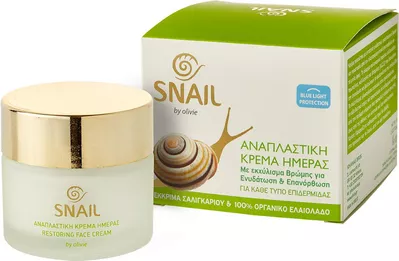 Apivita Bee Sun Safe Hydra Sensitive Face Cream SPF50 50ml