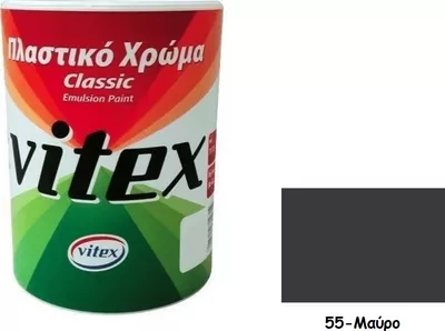 Vitex Classic Πλαστικό 55 Μαύρο 0.18lt