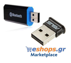 Bluetooth adapter, τιμές, προσφορές, usb, Bluetooth PC, τι είναι.