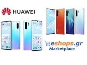 huawei p30, p30 pro, huawei, smartphones, android, κινητά, τιμές, 2021