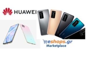 huawei, smartphones, κινητά τηλέφωνα, τιμές, θήκες, συγκρίσεις, 2021, huawei, smartphones, κινητά τηλέφωνα, τιμές, θήκες, συγκρίσεις, 2021,