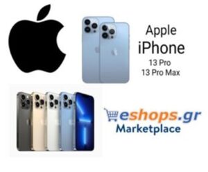 iphone 13 pro και pro max, iphone 13, iphone, smartphone, κινητά, apple