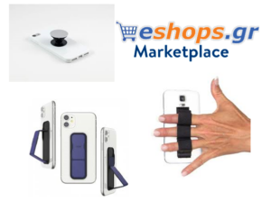 pop sockets, , τιμές, προσφορές, εκπτώσεις, συσκευές 2022-2023. pop sockets, , τιμές, προσφορές, εκπτώσεις, συσκευές 2022-2023.