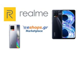 realme 8, smartphones, κινητά 2021, τιμές, εκπτώσεις, θήκες, κινητά 2022