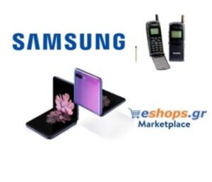 samsung, smartphones, κινητά τηλέφωνα, τιμές, προσφορές, 2021, 2022 samsung, smartphones, κινητά τηλέφωνα, τιμές, προσφορές, 2021, 2022