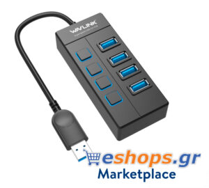 USB Hubs, τιμές, προσφορές, με τροφοδοτικό, USB-C Hub, θύρες USB