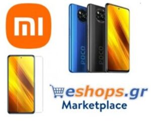 Xiaomi Poco X3 NFC, xiaomi, smartphones, κινητά τηλέφωνα, προσφορές Xiaomi Poco X3 NFC, xiaomi, smartphones, κινητά τηλέφωνα, προσφορές