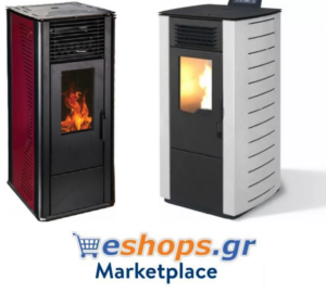 Σόμπες Pellet,τιμές, προσφορές, εκπτώσεις, συσκευές 2022-2023 Σόμπες Pellet,τιμές, προσφορές, εκπτώσεις, συσκευές 2022-2023