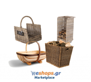 Καλάθια για καυσόξυλα - eshops.gr